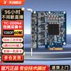 TCHD Video PCIe Video Capture Cards