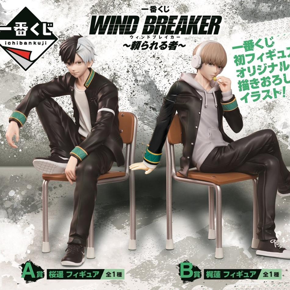 15 см Аниме WIND BREAKER Сакура Харука Фигурка Кадзи Рен Стоппер для лапши Сидячая модель Игрушка Подарок Кукла Фигурка