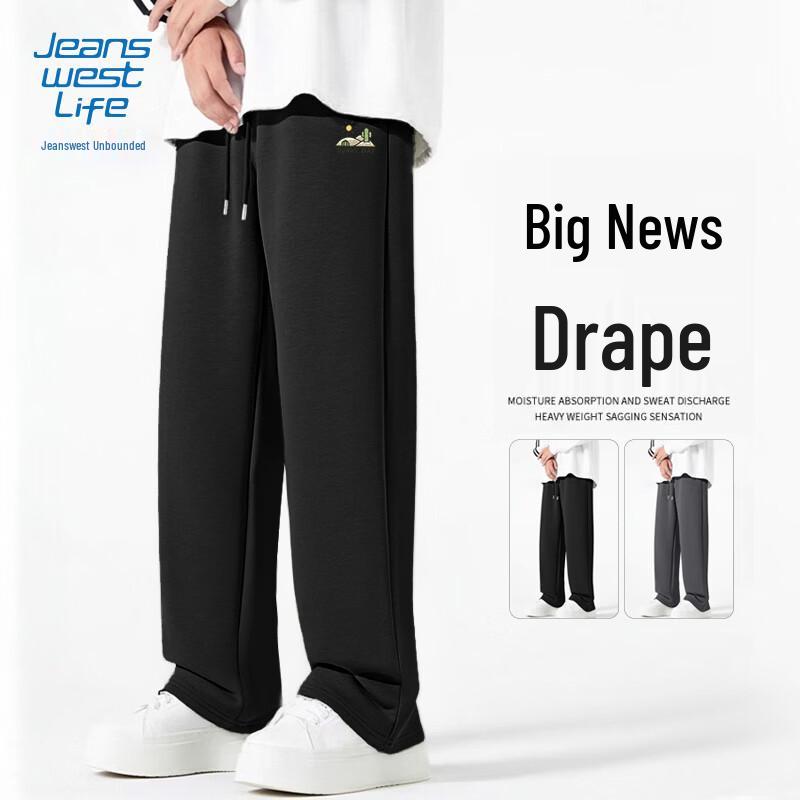 JEANSWEST LIFE Мужские повседневные брюки свободного прямого кроя