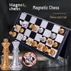 Складной международный набор для игры в шахматы UB Магнитный Золотой и Серебряный - Средний размер для взрослых и детей