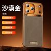 IPhone 17 Pro Max Phone Case Aluminum Alloy Borderless Aromatherapy Premium Leather Heat Dissipation