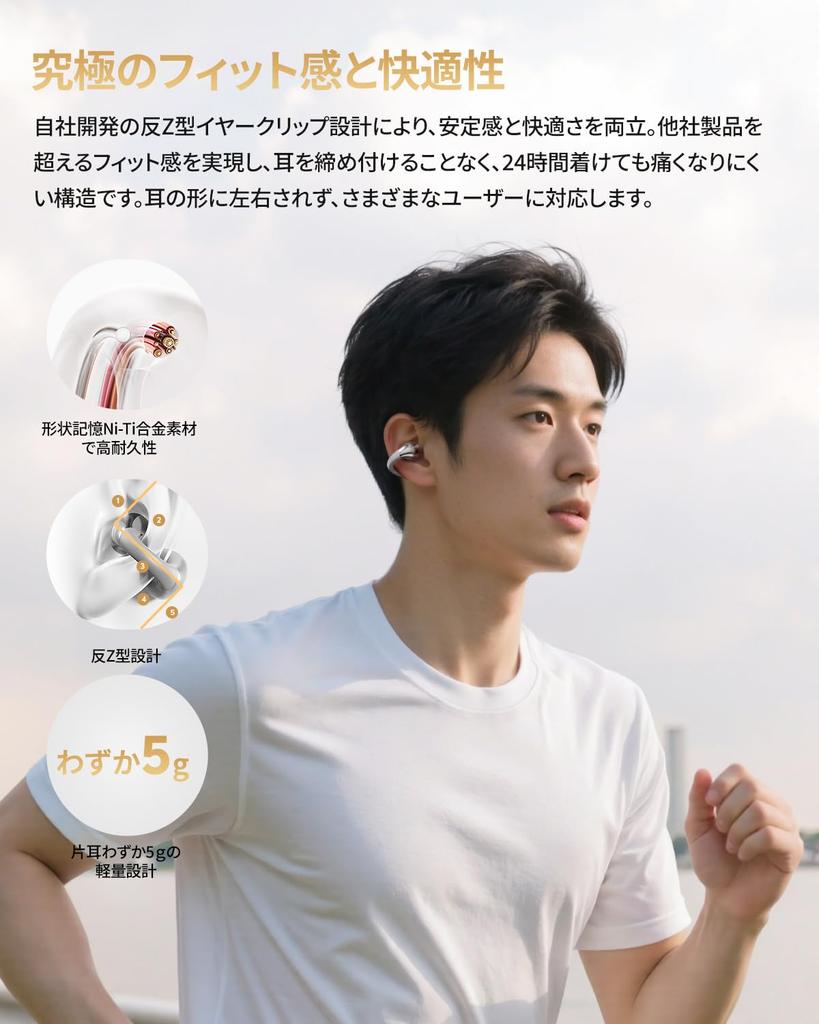 Беспроводные наушники QCY Crossky C30S с ушным креплением и LDAC Bluetooth с низкой задержкой До 40 часов быстрой пространственной IPX5 Сертификация технических стандартов приложения