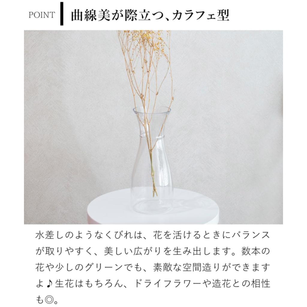 ГЛИНА Небьющаяся поликарбонатная ваза для цветов с графином (2 штуки, 2 размера) (Набор графинов)