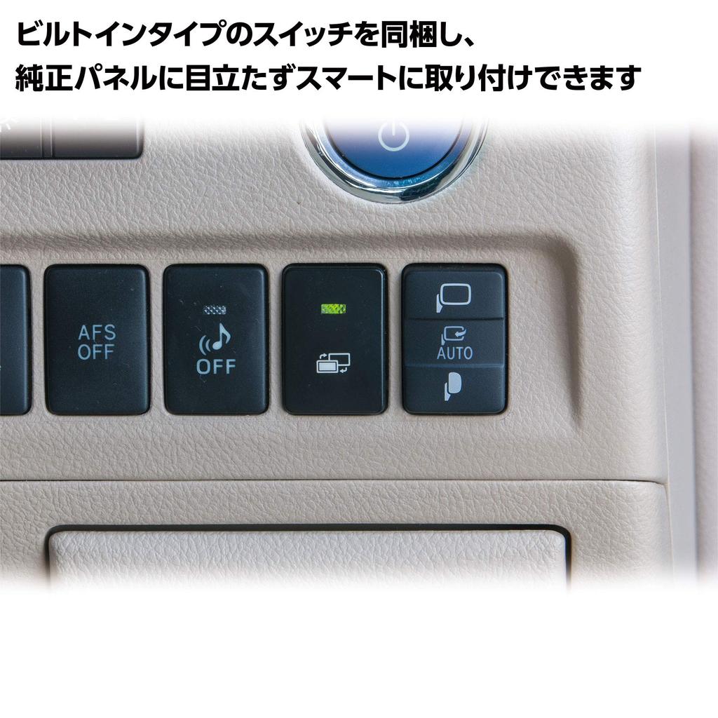 Переключатель подключения задней камеры Data System для Toyota Hiace View, включает адаптер, встроенный тип, (Панорамный монитор), TSW006B, RCA094T-A