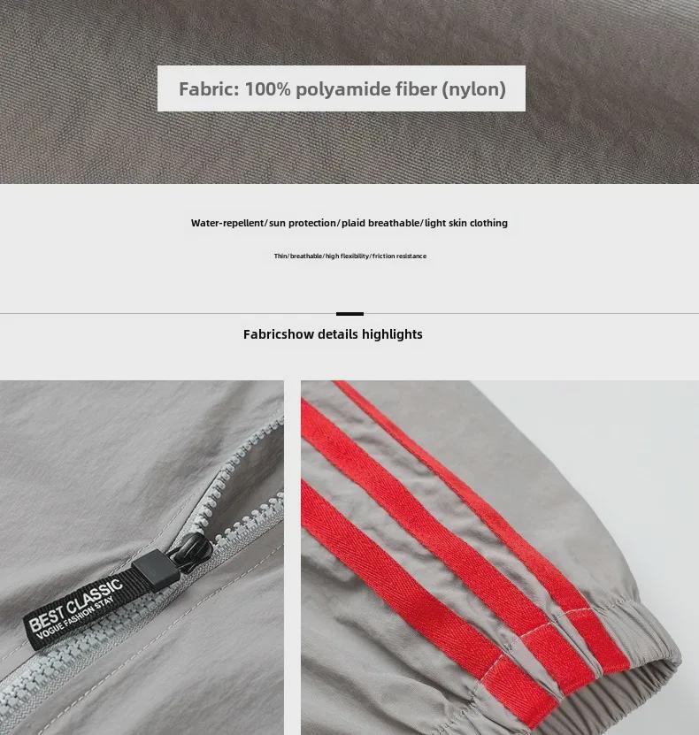 Мужская ультратонкая куртка из ледяного шелка в корейском стиле для лета и защиты от солнца