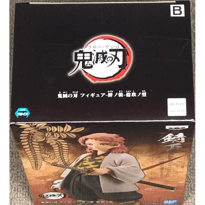 Banpresto Demon Slayer Figure Kizanotenshou Form Nineteen Sabito Red and Black