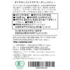 JEAU CHAU Diamond Himalaya Organic Black Tea Leaves 50g Highest Grade SFTGFOP Cultivation Additive-Free Pesticide-Free JAS Certification Obtained