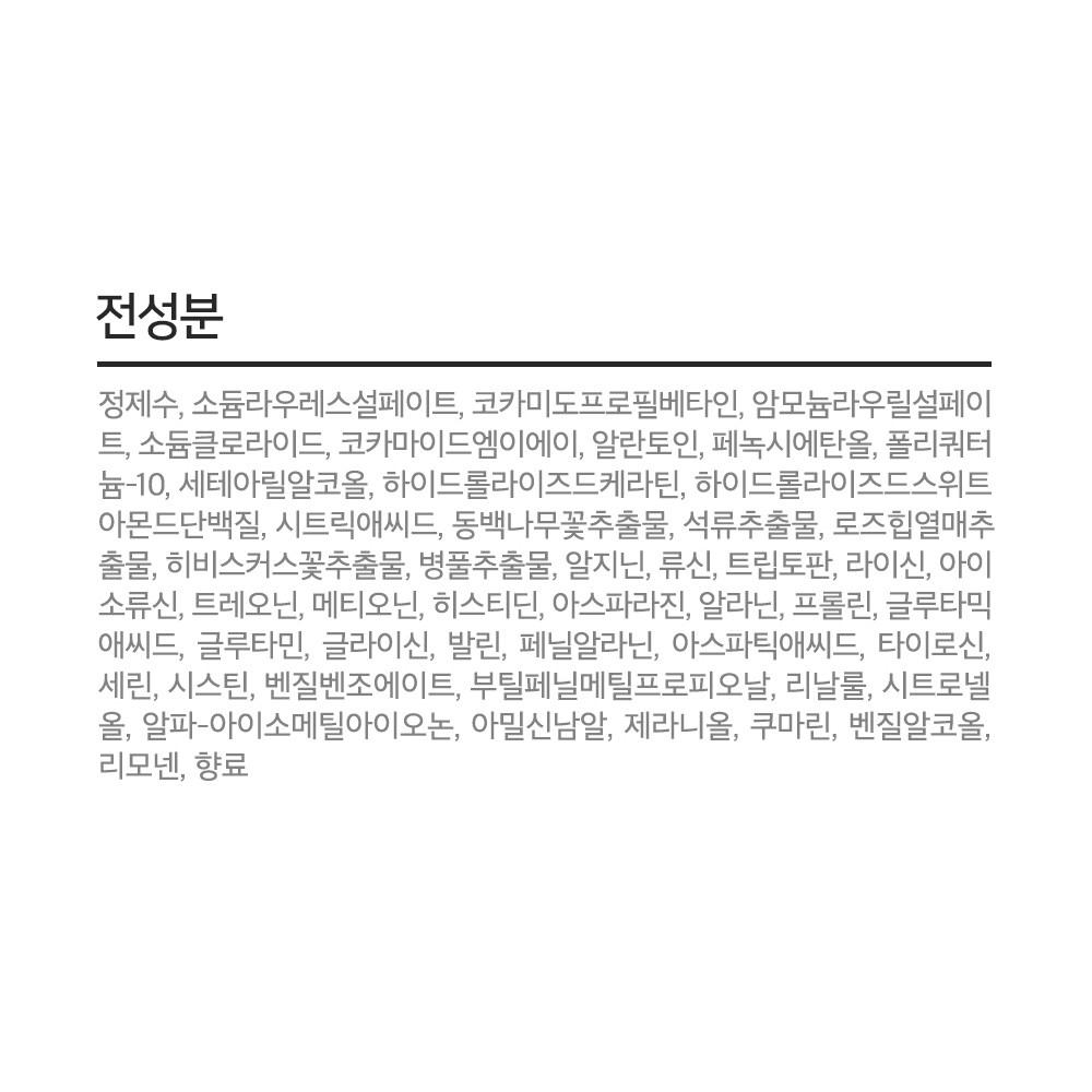 Paul Madison Питательный шампунь с ароматом детской присыпки, 1,077 л, 2 шт.