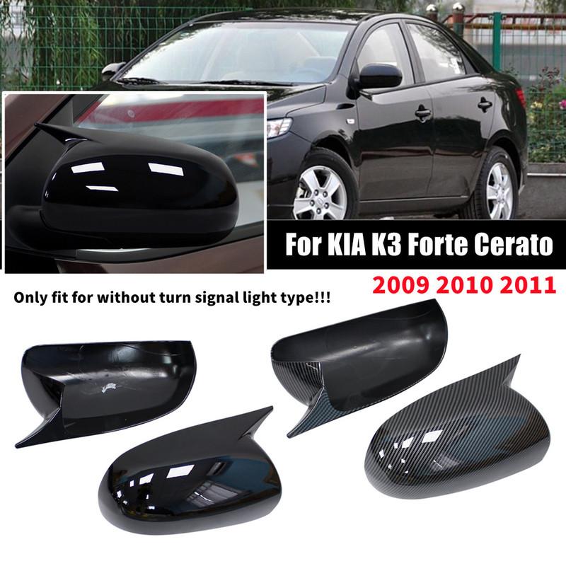 For KIA K3 Forte Cerato 2009-2011Car Rearview Mirror Cover Wing Cap Door Side Exterior Housing Shell Adhesive Trim Sticker