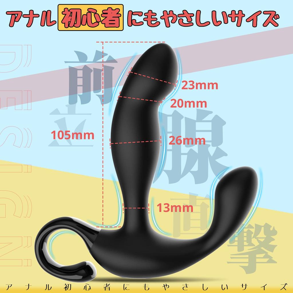 Anal Vibrator Direct Prostate Hit Anal Plug Types of Fast Bending 10 Strong Vibration Modes God Finger Secret Technique for Men Recreating the Angle