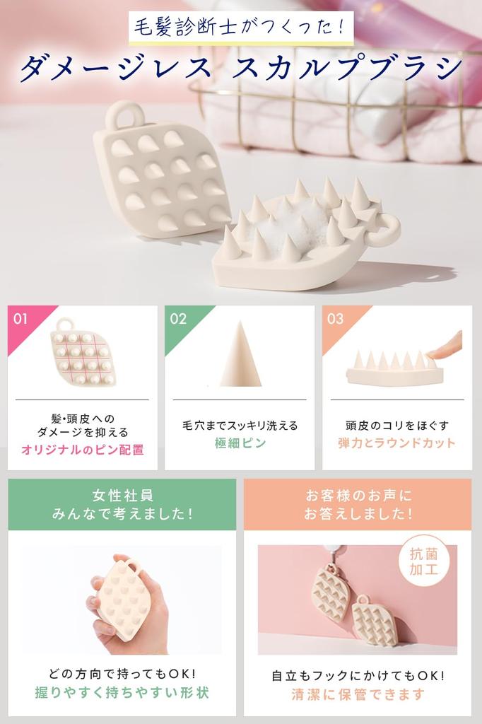 La Sana Scalp Brush Scalp Brush Шампунь Щетка для массажа кожи головы