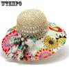 Women's Bohemia Style Breathable Beach Wide Brim Straw Hats Spring Summer Elegant Printed Sunscreen Hats