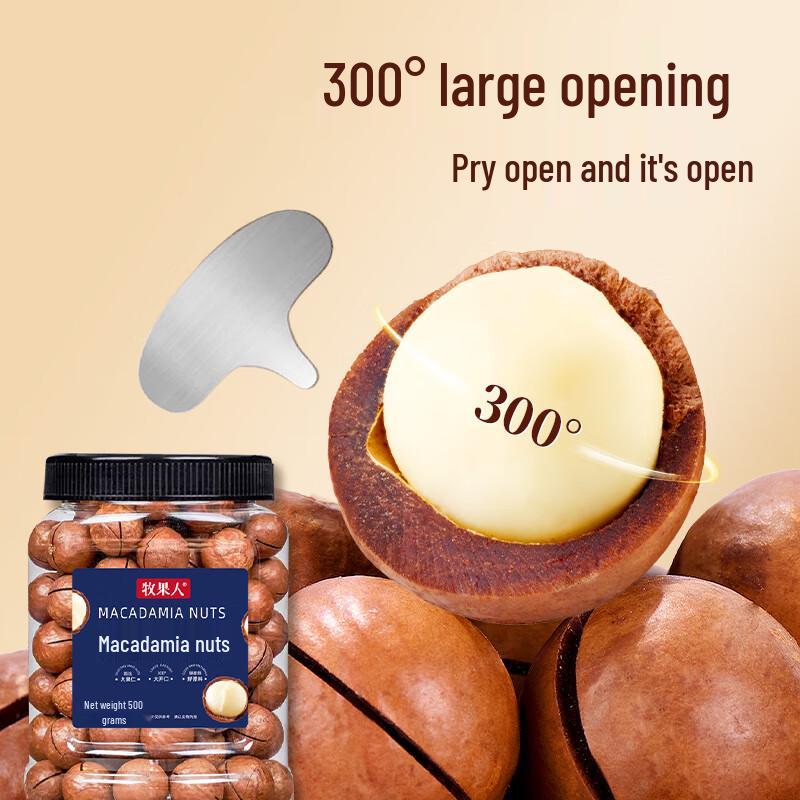 Mugoren Macadamia Nuts Snack