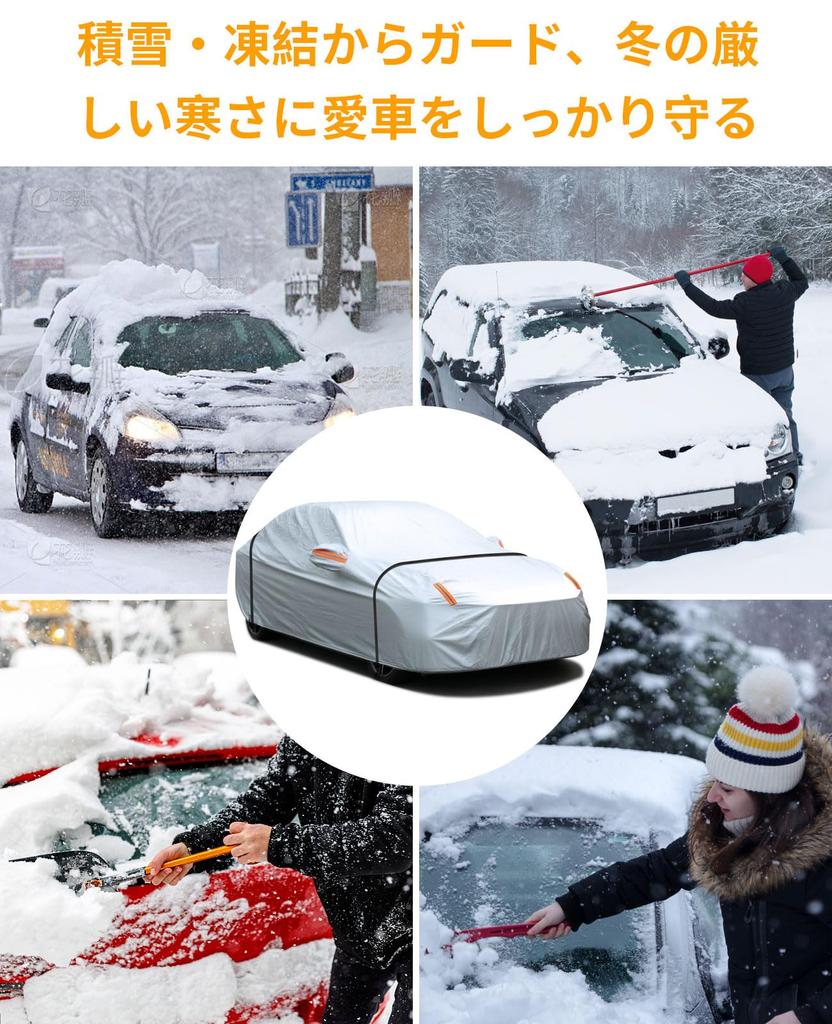 Автомобильный чехол с флисовой подкладкой для улучшенной защиты от снега, УФ-излучения, желтой пыли, эластичный, ветрозащитный, сумка для хранения, подходит для легких, 490 x 190 x Водонепроницаемость, Защита,