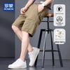 Мужские повседневные летние шорты из 100% хлопка