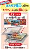 Epoch 16/25/35 Piece Cars 3 Jigsaw Puzzle Complete Set 61-005 3 Types Sample Sheet Guide Frame Ages 3 and Up Toys