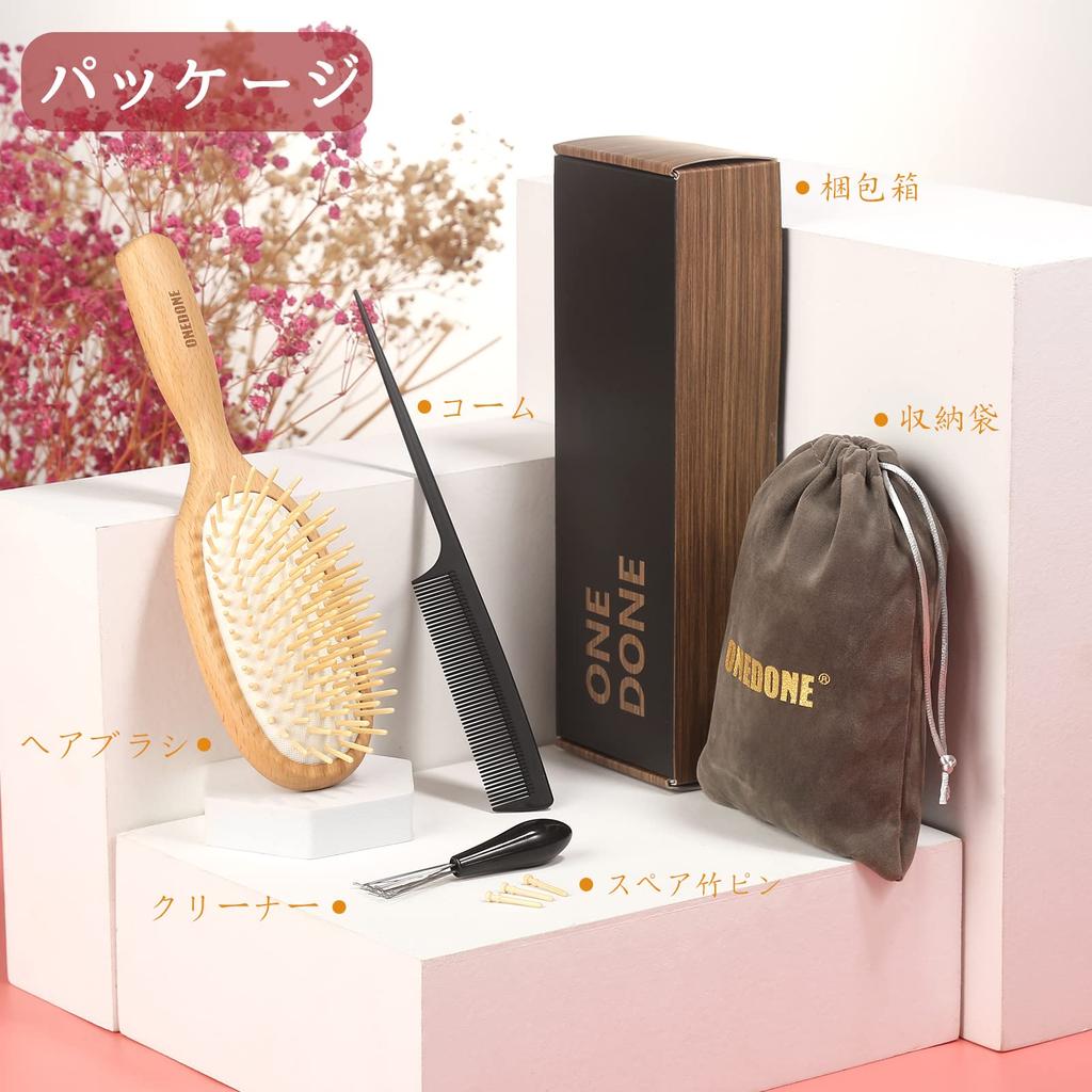 ONEDONE Hair Brush for and Children Paddle Brush Comb Popular Wooden Comb Hair Care High Quality Comb Smooth Shiny Hair No Tangle Women, Men,