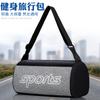 Casual Portable Travel Bag Lightweight and Large Capacity Yoga Training Bag Crossbody Bag Fitness Bag