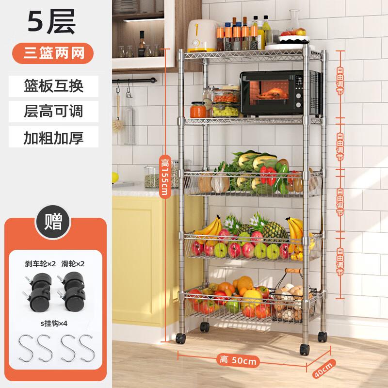 Nordic Style Multi-Tier Kitchen Storage Rack