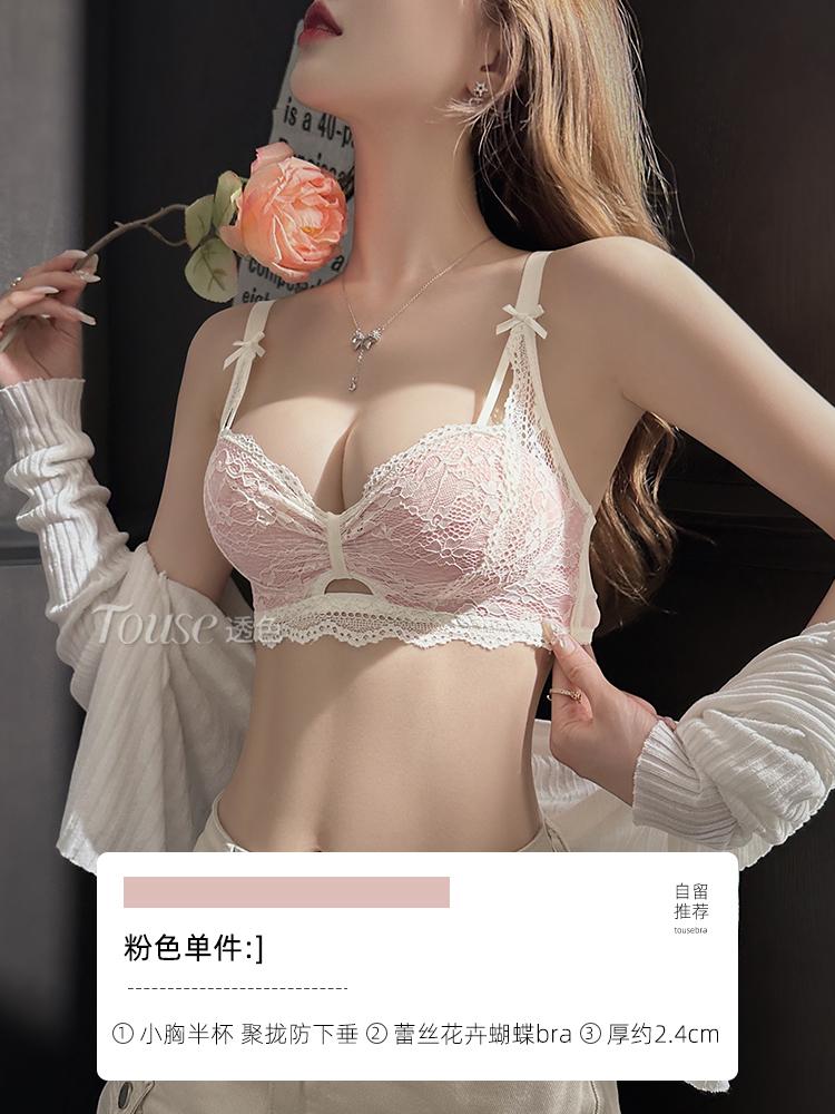 Small breasts gather underwear women's half cup shows large breasts, anti-sagging spring lace underwear bra set
