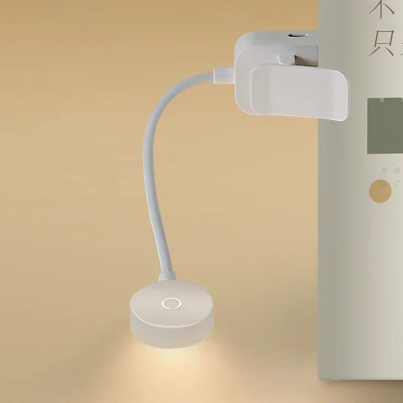 Складная мини-книга-лампа с клипсой, перезаряжаемая через USB, светодиодный ночник, 3 режима, защита глаз, плавная регулировка яркости, гибкая, для чтения в спальне