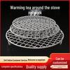 Round Stainless Steel Barbecue Grill Net with 2cm Legs for Tea Boiling and Grilling