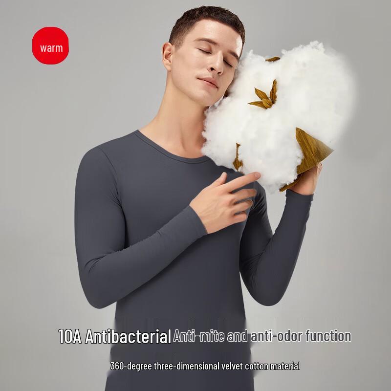 Мужской комплект термобелья из антибактериального хлопка 10А