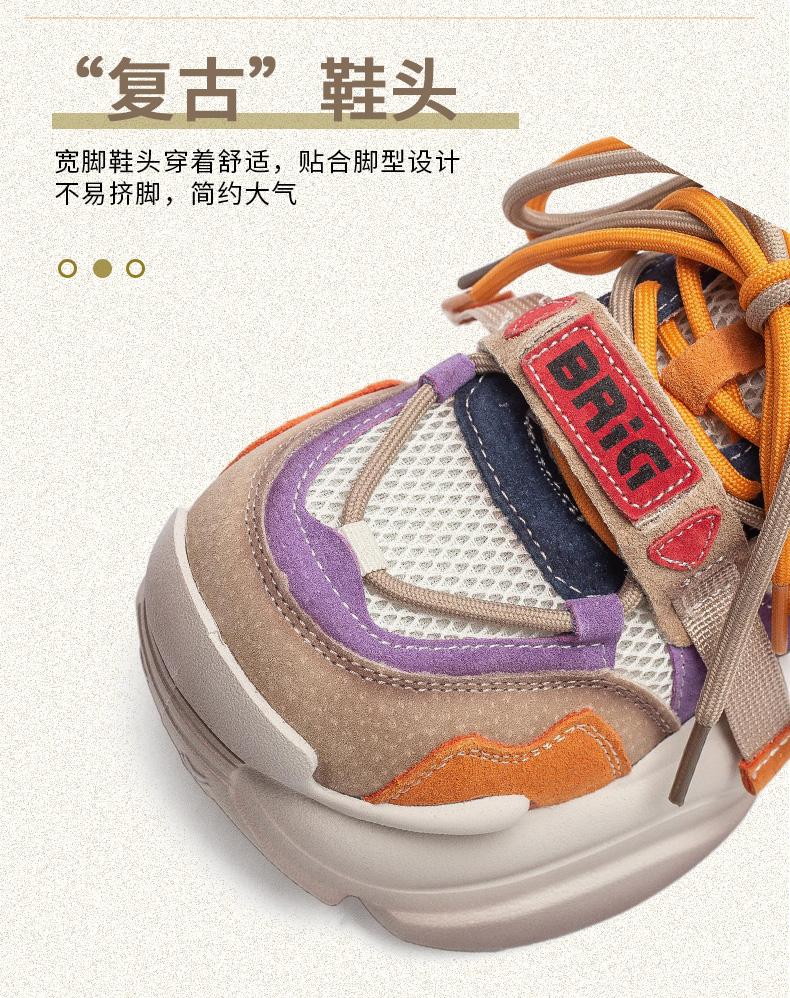 Spring new color blocking breathable mesh casual sponge cake and dad shoes fashionable and versatile height increasing women's shoes