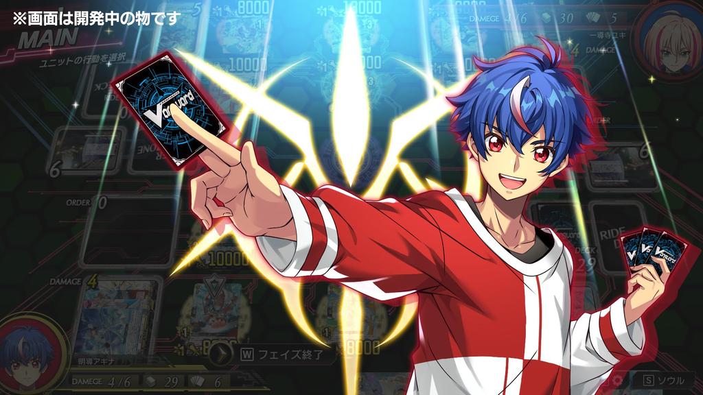Vanguard Dear Days 2 Switch Cardfight!! -