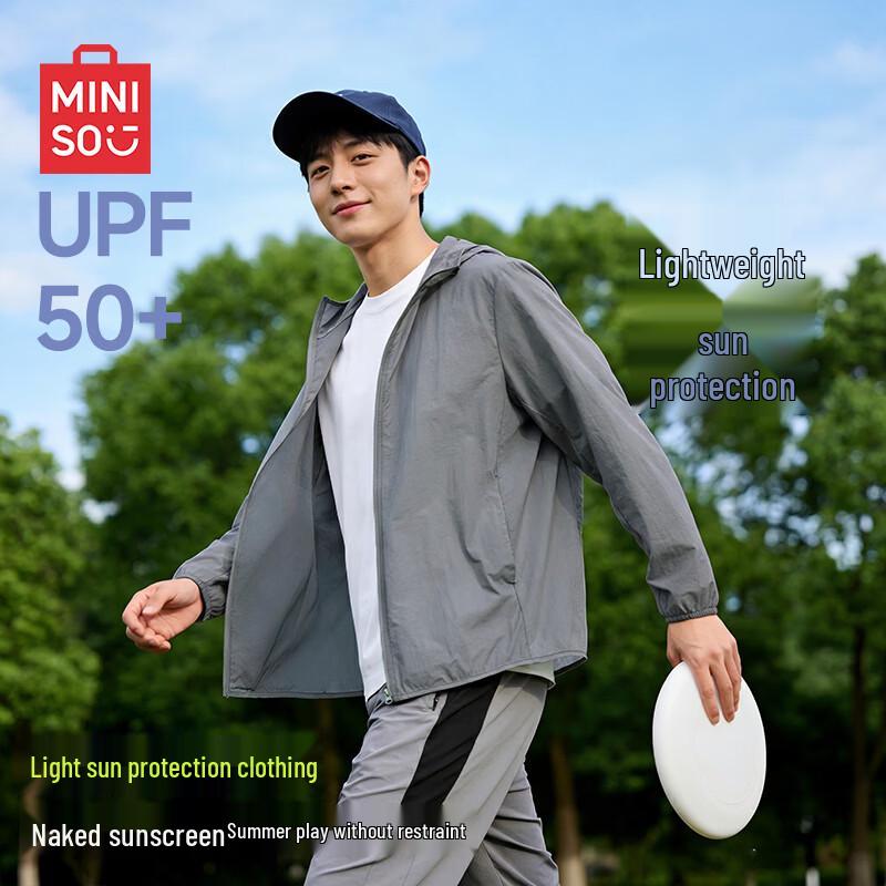 MINISO Унисекс Легкая куртка с капюшоном для защиты от солнца UPF 50+