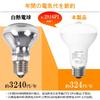 ORALUCE LED Light Bulb, E26 Base, Motion Sensor, Reflector Lamp Type, 60W Equivalent, Warm White, 3000K, 6W, 600lm, Automatic OnOff, Light Sensor,