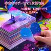 Sugarello Origami Origami Craft Origami Paper for 1000 Stylish Paper 3 Designs 150 Paper, Double-Sided Pattern, Colorful, Space, Galaxy, Aurora,