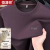 Мужская термофутболка с длинным рукавом Hengyuanxiang из смесовой шерсти