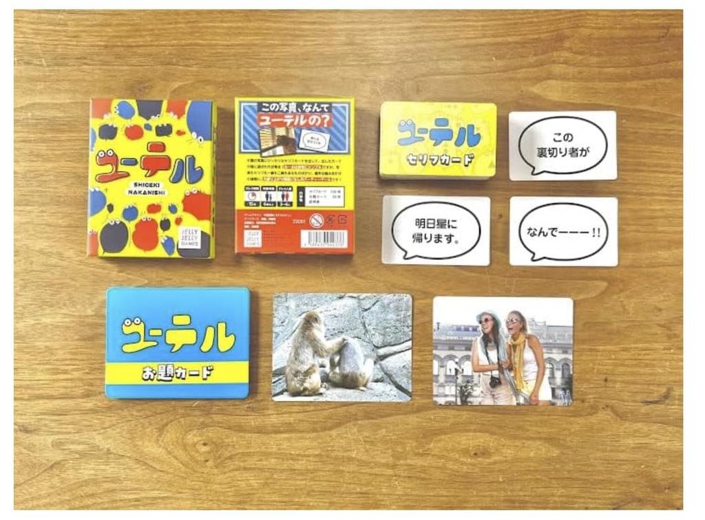 JELLY JELLY GAMES Игровое поле Вечеринка Карта День рождения U-TELL 3-6 Игры, Игра, Игра,