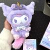 Новая серия Sanrio Dream Unicorn Виниловая Плюшевая Слепая Коробка Милые Мультяшные Хелло Китти Куроми Подвески Украшение для Сумки Девочки Игрушки Подарки