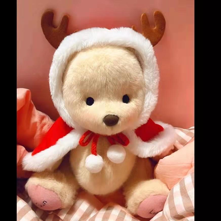 Плюшевая игрушка Лина Медведь 30 см с пижамой для переодевания