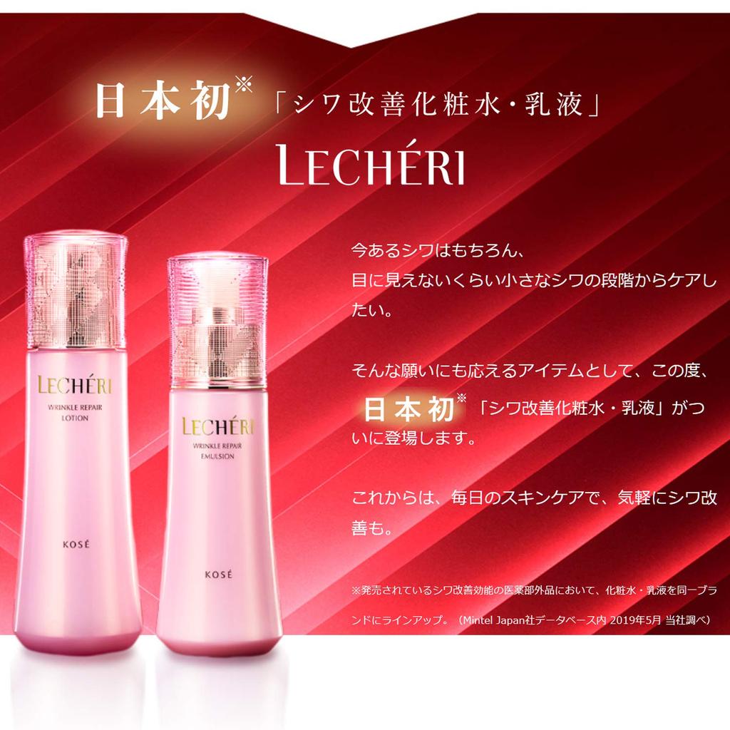 LECHERI Эмульсия для восстановления морщин 120 мл