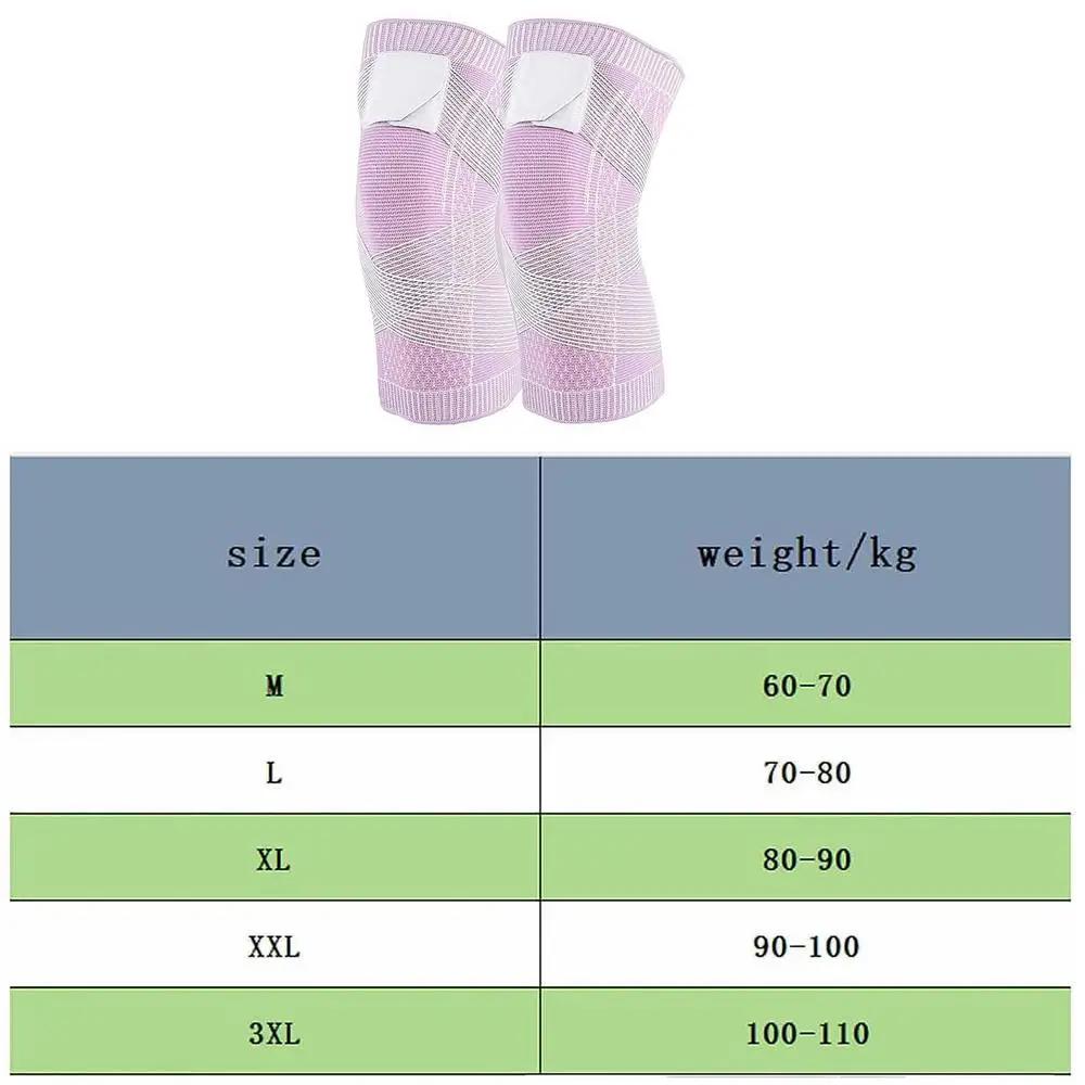 1PC Compression Knee Brace Athletic Knee Pad Anti-Slip Strap Nylon Breathable Basketball Running Tennis Knee Brace Support