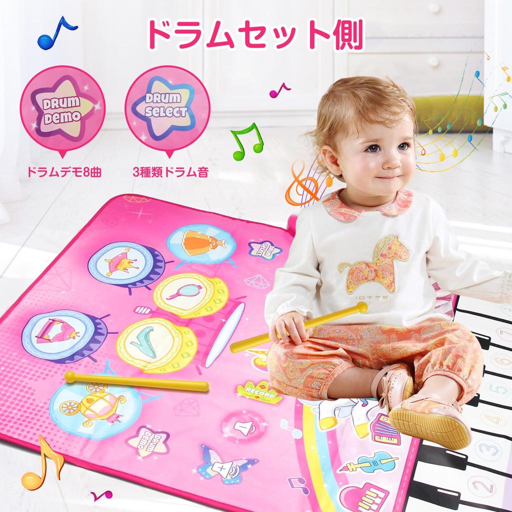 Piano Mat Toy Drum Set Multifunctional Music Mat Foldable Music Mat 8 Keys 17 Demo Songs 8 Types of Instrument Sounds Recording Playback Volume