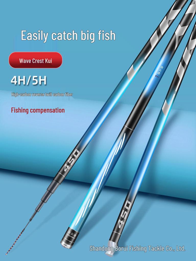Удилище Wave Tip Kui Super Light & Hard для карася и тай: 28-19 Тон, Легкий, Универсальный для Крупной Рыбы