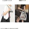 Eco bag stylish large capacity lightweight compact foldable embroidered design ball chain style shoulder strap reusable shopping tote compatible Ekoha