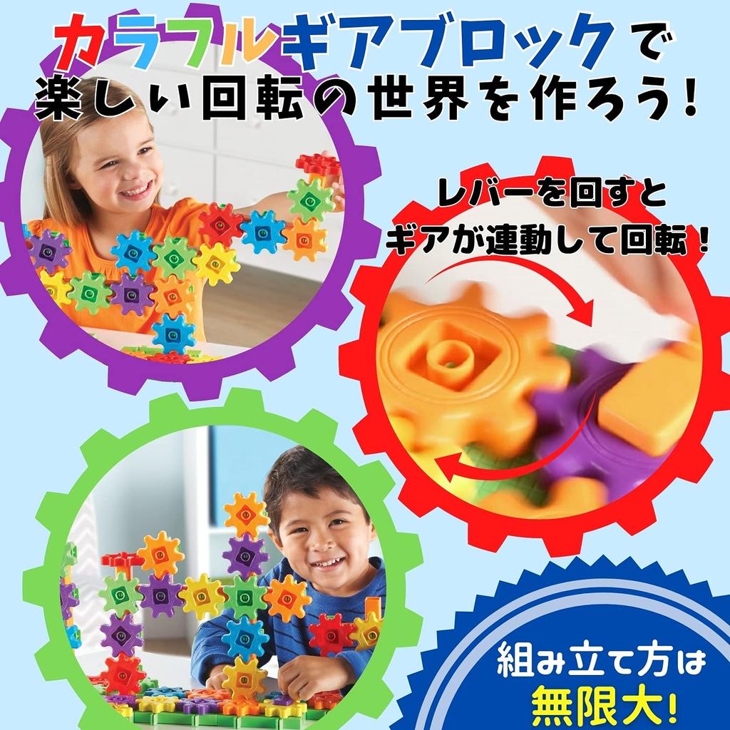 Учебные материалы, красочный набор Gear Block Deluxe, 100 предметов, игрушечная шестеренка LER9162, оригинальный продукт