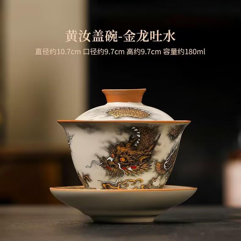 Jinlong Spitting Water Cover Bowl Ceramic Fair Cup Tea Sea Teapot Tea Cup Tea Ceremony Accessories Six Gentlemen Tea Leak Filter Tea Wash
