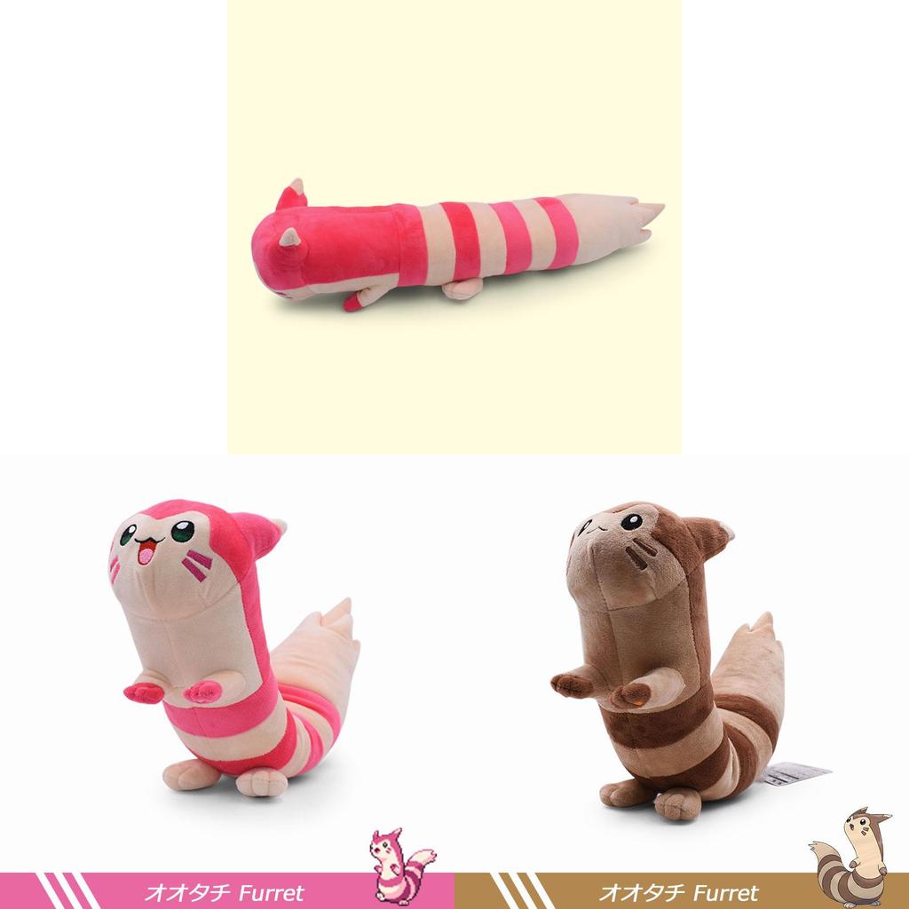 Cartoon Pokemon Furret Stuffed Animal With Soft Short Plush For Gift Giving