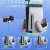 Вертикальная подставка, совместимая с PS5 Slim, совместимая с PS5 Lwuckbarrt, подставка для зарядки контроллера PS5, многофункциональная подставка для зарядки с охлаждающим вентилятором