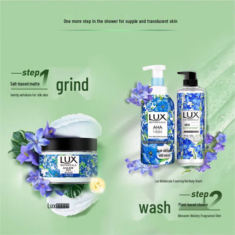 LUX Bluebell Scent Plant Extract Bubble Shower Gel