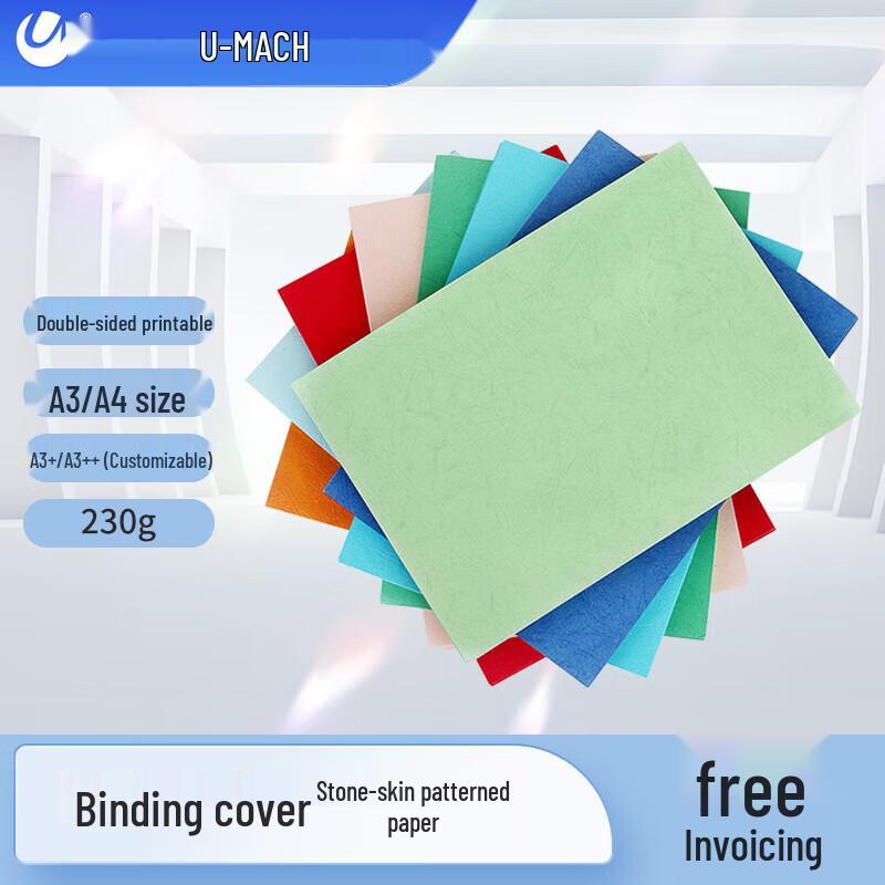 Обложки для книг формата А4 Youmash с вилкой CN (адаптер в комплекте)