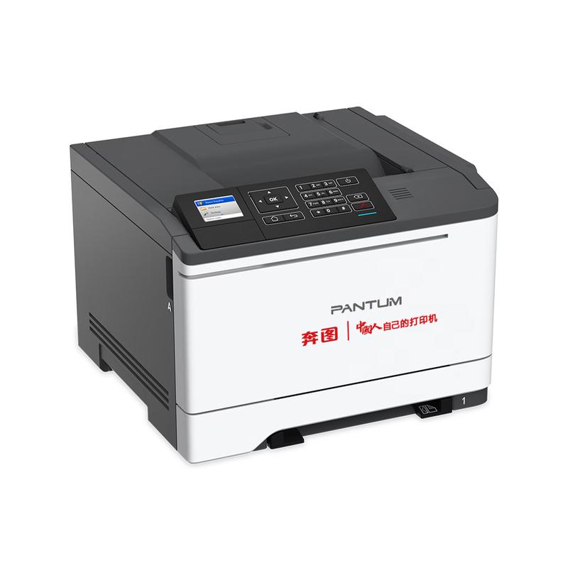 Pantum CP2510DN Color Laser Printer CN plug (adapter included)