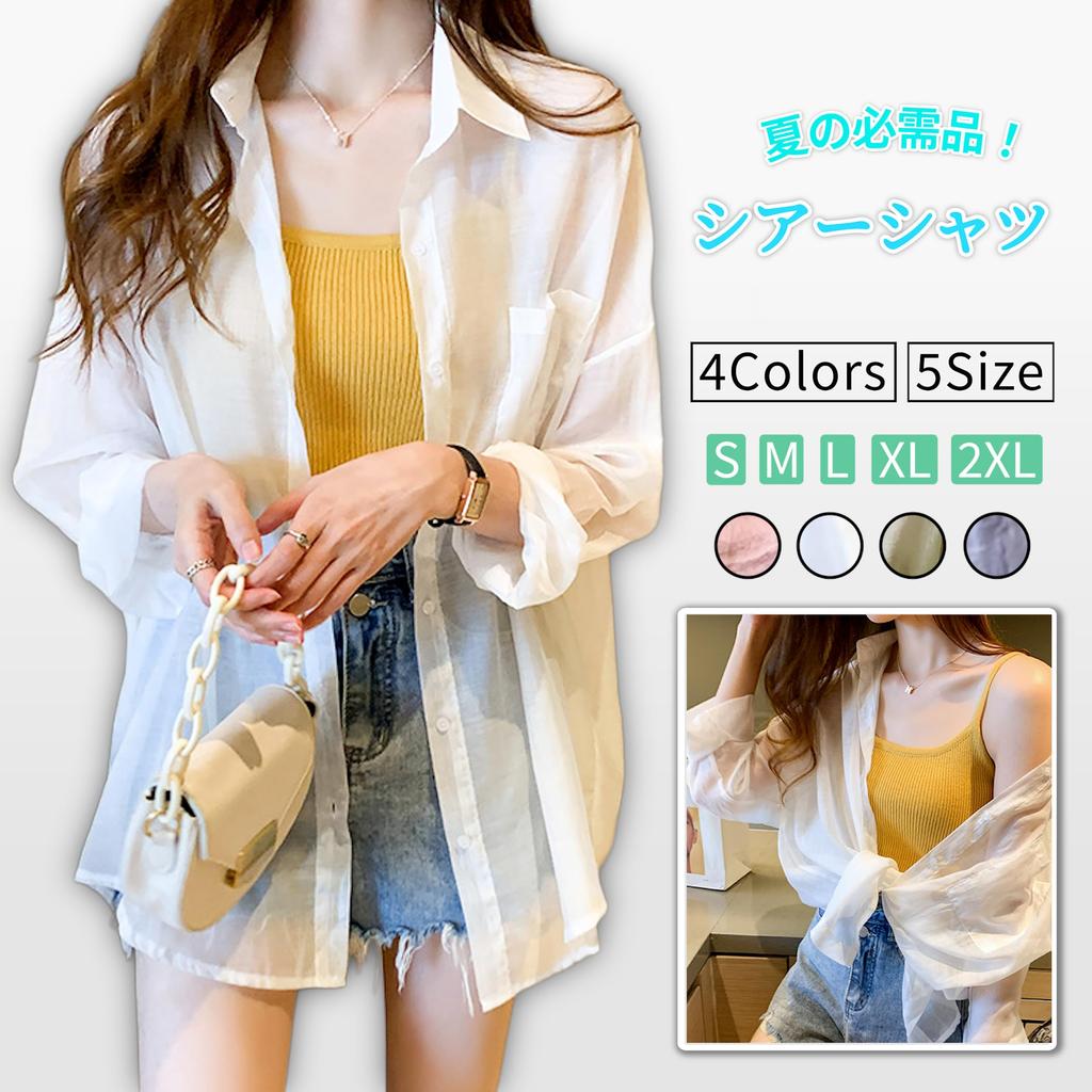 Lezalic Прозрачная Длинная Идеально для Кондиционирования Солнце Свободная Однотонная Мятная Женская Рубашка, Просвечивающая, Легкая, Рукава, Многослойность, Защита,