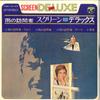 7inch Record FRANCIS LAI - Le Passager De La Pluie Screen  Min YSS141AX COLUMBIA 1970 Japan Soundtracks & Musicals Used